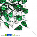 Риволи пластиковый, Капля граненая, 13х8 мм, Зеленый, 1 шт (KAB-009564)