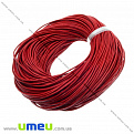 Кожаный шнур, 2 мм, Красный, 1 м (LEN-012281)
