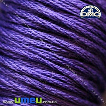 Мулине DMC 0333 Сине-фиолетовый, оч.т., 8 м (DMC-005842)