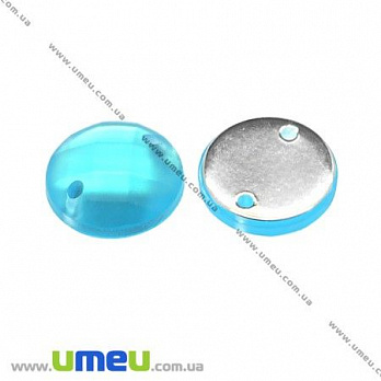 Пришивной кристалл пласт. Круглый граненый, 10 мм, Голубой матовый, 1 шт (KAB-007963)