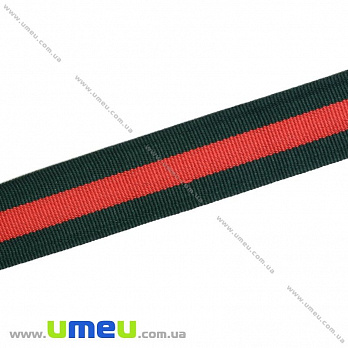 Репсовая лента (двухстор.), 25 мм, Красно-зеленая, 1 м (LEN-029782)