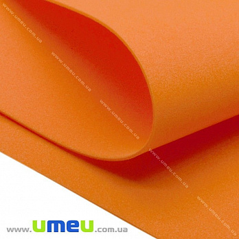 Фоаміран (Іран), 60х70 см, 007 Помаранчевий (FOM-013327)