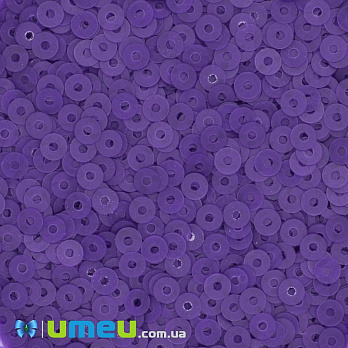 Пайетки Италия круглые плоские, 3 мм, Фиолетовые №556F Indaco Fancy, 3 г (PAI-039166)