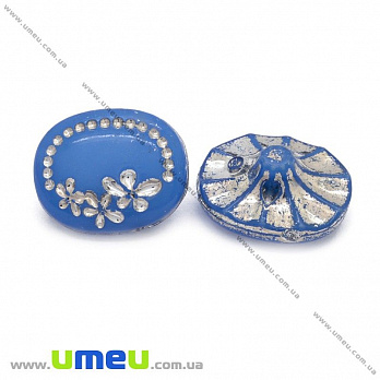 Пуговица пластиковая на полуножке Овальная, 14х11 мм, Синяя (PUG-012981)