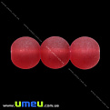 Бусина стеклянная матовая, 8 мм, Круглая, Красная, 1 шт (BUS-002746)