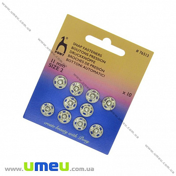 Кнопки пришивные металлические PONY, Серебро, 11 мм, 1 набор (SEW-030162)