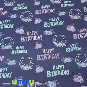Упаковочная бумага 50х70 см, Happy Birthday, Синяя, 1 лист (UPK-035546)