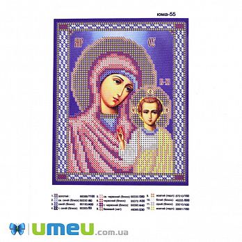 Схема для выш. бісером Юма, Ікона Богородиця, 16х13 см (SXM-049848)