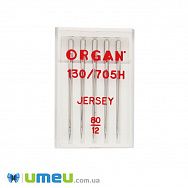Иглы ORGAN JERSEY №80/12 для бытовых швейных машин, 5 шт, 1 набор (SEW-047607)