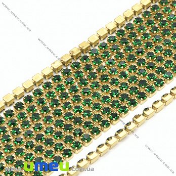 Стразовая цепь SS6 - 2,0 мм, Золото, Стразы стеклянные изумрудные, 1 м (ZEP-036392)