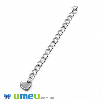 Ланцюг-подовжувач з нерж. сталі з кінцевиком, 5,5-6 см, Темне срібло, 4х3 мм (ZEP-043200)