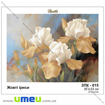 Схема для виш. бісером Золота Підкова, Жовті іриси ЗПК-015, 53х39 см (SXM-028929)