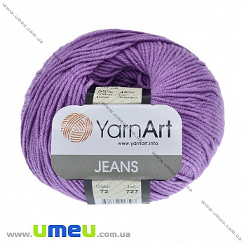 Пряжа YarnArt Jeans 50 г, 160 м, Сиреневая 72, 1 моток (YAR-025311)
