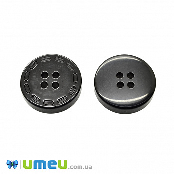 Гудзик пластиковий Круглий, 21 мм, Чорний (PUG-046523)