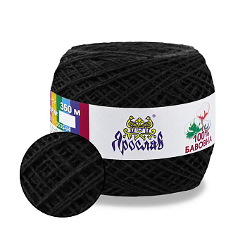 Пряжа Ярослав Бавовна 14/2, 50 г, 350 м, Черная 500 (YAR-062508)