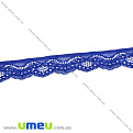 Кружево эластичное, 25 мм, Синее (LEN-021044)