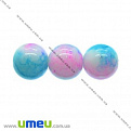 Бусина стеклянная Мраморная, 12 мм, Круглая, Розово-голубая, 1 шт (BUS-007892)