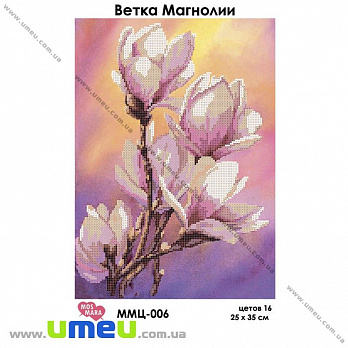 Схема для виш. бісером Мос Мара, Гілка магнолії ММЦ-006, 35х25 см (SXM-029021)