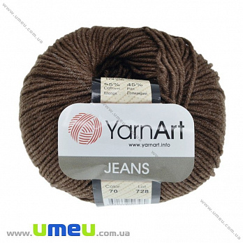 Пряжа YarnArt Jeans 50 г, 160 м, Коричневая темная 70, 1 моток (YAR-025323)