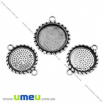 Основи круглі Мікс, Античне срібло (OSN-002676)