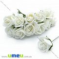 Роза латексная, 15 мм, Белая, 1 шт (DIF-008416)
