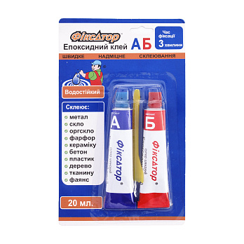 Універсальний двокомпонентний епоксидний клей ФІКСАТОР 20 мл (INS-053141)