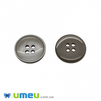 Гудзик пластиковий Круглий, 20 мм, Сірий (PUG-046646)