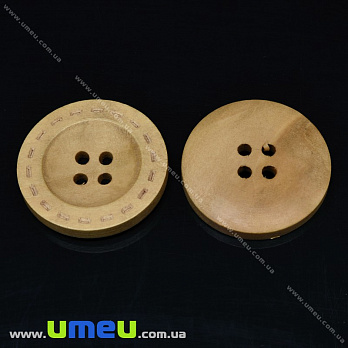 Пуговица деревянная без покрытия Круглая, 25 мм, Натуральное дерево (PUG-032932)
