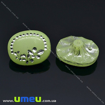 Гудзик пластиковий на полуніжці овийльний, 14х11 мм, Салатовий (PUG-012993)