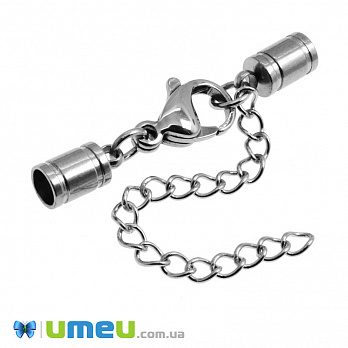 Замок-карабін з ковпачками та подовжувачем з нерж. сталі, 3,5 см, Темне срібло (STL-049033)