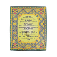 Набір алмазного живопису на картоні 25х21 см, Молитва (SXM-059100)