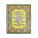 /ru/p59100-nabor-almaznoy-zhivopisi-na-kartone-25x21-sm/