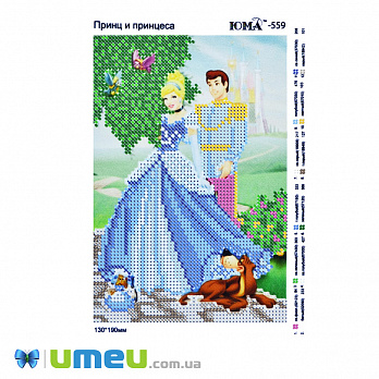 Схема для выш. бісером, Юма, Принц та принцеса, 18х13 см (UPK-048561)