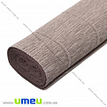 Гофрированная бумага Италия, Коричневая 604, 180 г, 50х50 см (DIF-019112)