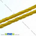 Плетенный искусственный кожаный шнур, Желтый, 3 мм, 1 м (LEN-007362)