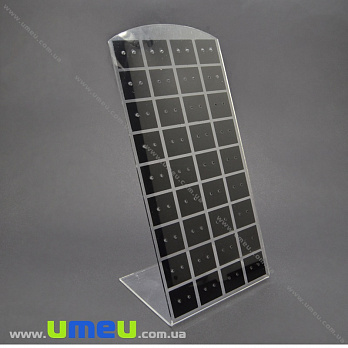 Подставка под пусеты, 19,5х9х6,5 см, Прозрачно-черная, 1 шт (UPK-035035)