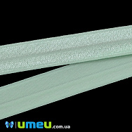 Трикотажна бейка, 15 мм, М'ятна світла (LEN-039478)