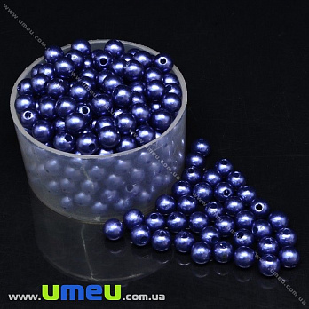 Бусина пластиковая Круглая Жемчуг, 6 мм, Синяя темная, 1 уп (20 шт) (BUS-028904)