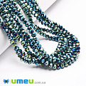 Бусины рондели, 4х3 мм, Бирюзовый (металлик) (BUS-049120)
