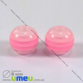 Бусина пластиковая Круглая Полосатая, 8 мм, Розовая, 1 шт (BUS-002990)