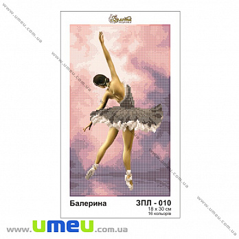 Схема для виш. бісером Золота Підкова, Балерина ЗПП 010, 18х30 см (SXM-034286)