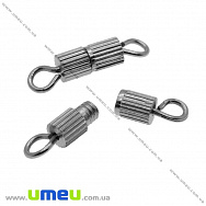 Замок гвинтовий, Темне срібло, 14х3 мм, 1 шт (ZAM-001490)