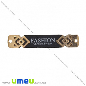 Аплікація пришивна кожзам з металевою вставкою, 4,5х1 см, Чорна (APL-035199)