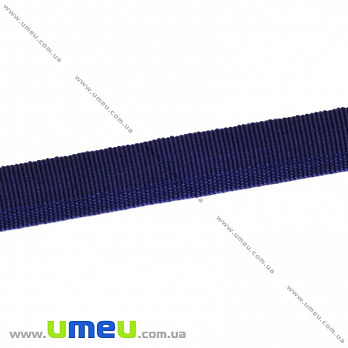 Тесьма для подшивки брюк, 15 мм, Синяя темная, 1 м (LEN-016232)
