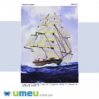 Схема для выш. бісером, Юма, Вітрильник в океані, 38х28 см (UPK-048416)