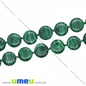 [Архів] Намистина натуральний камінь Малахіт, 15х4 мм, Кругла плоска (BUS-028603)