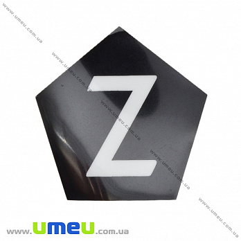 Термоаплікація Z, 3,5х3,5 см, Чорна (APL-035254)