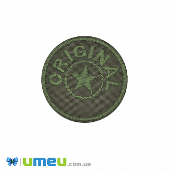 Термоаплікація ORIGINAL, 4,5 см, Хакі (APL-042483)