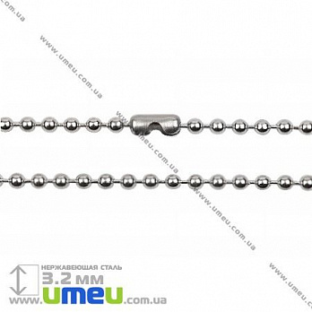 Основа на шию з нерж. ст., Ланцюг з кульками, 40 см (STL-005039)