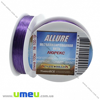 Нить металлизированая Люрекс Allure круглая, Фиолетовая, 100 м (MUL-010658)